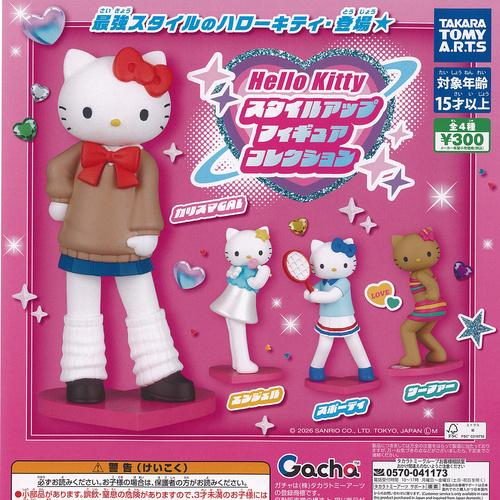 *GACHAPON* "Hello Kitty Style Up Figure " Blind