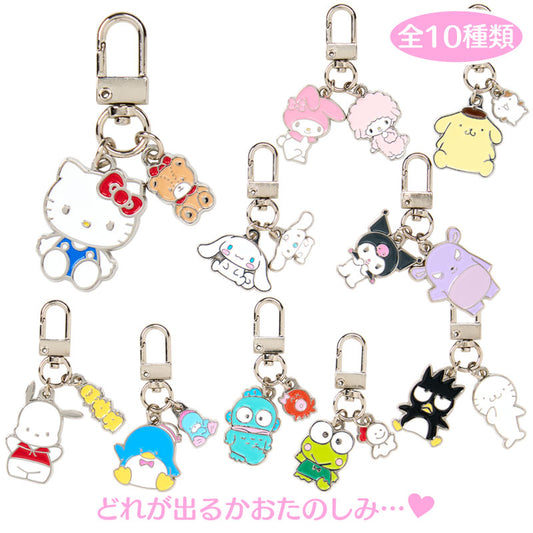 [TWIN CHARM KEYCHAIN] "Sanrio Together with My Favorite Friend" Blind