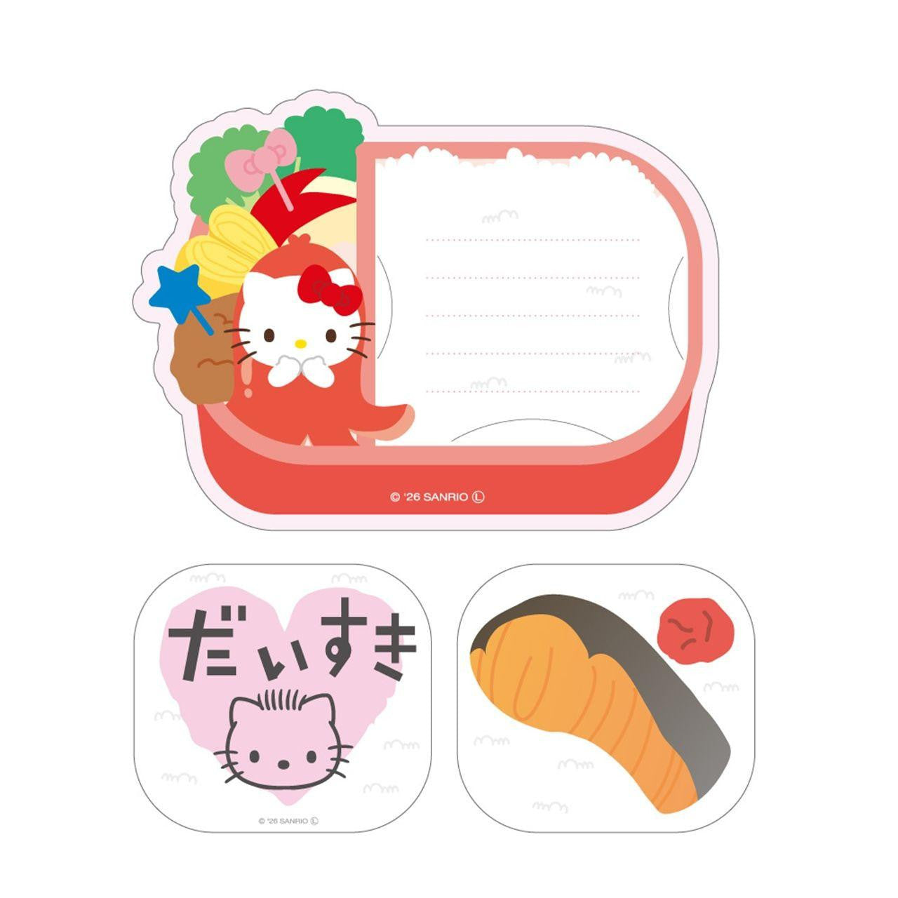 [HELLO KITTY] "Sanrio Waiwai Picnic" Message Card