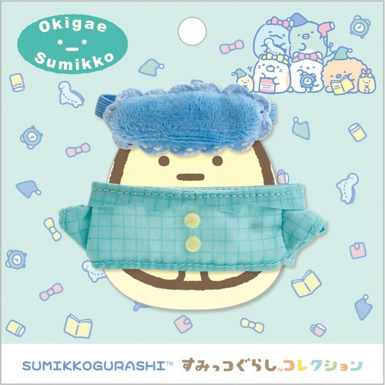 [PAJAMA] "Sumikko Gurashi Night Routine" Tenori Dress-Up Set