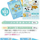 "San-x Universe Collection Card Part 2" Blind