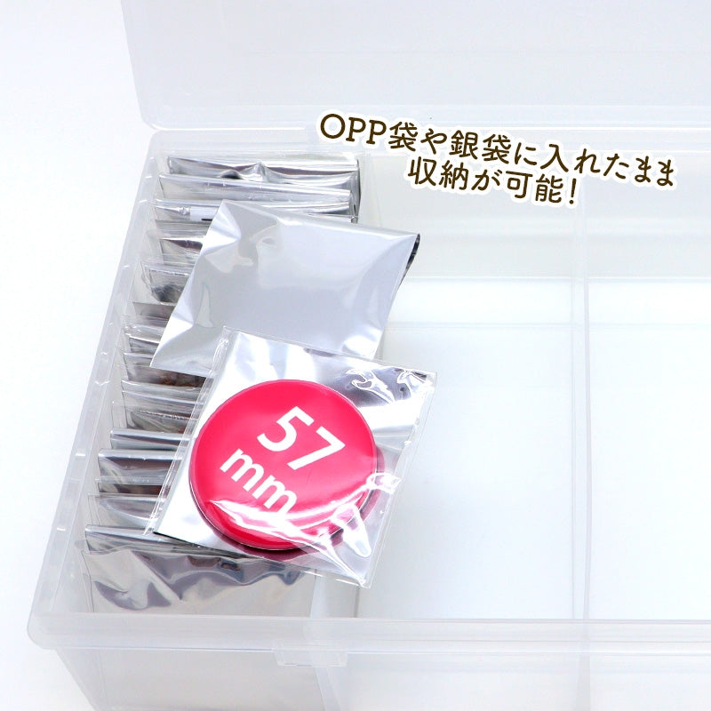 "Can Badge" Storage Box