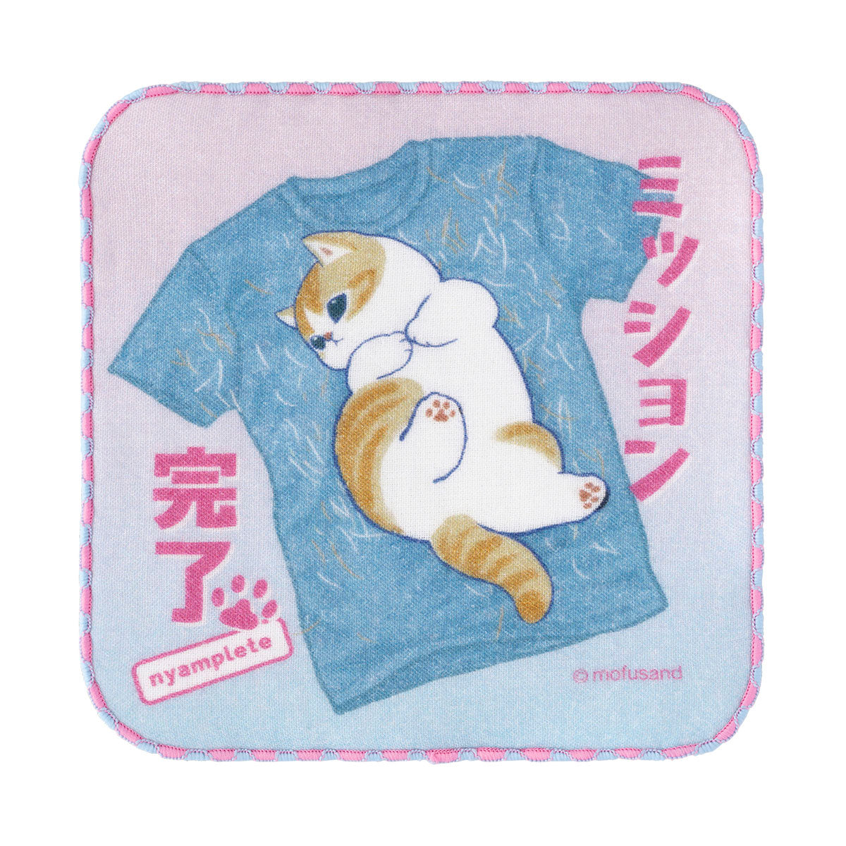 [SHIRT] "Mofusand I Want to Interrupt Your Outing!" Hand Towel