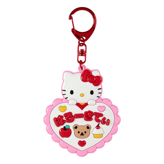 [HELLO KITTY] "Sanrio School" Mirror Keychain