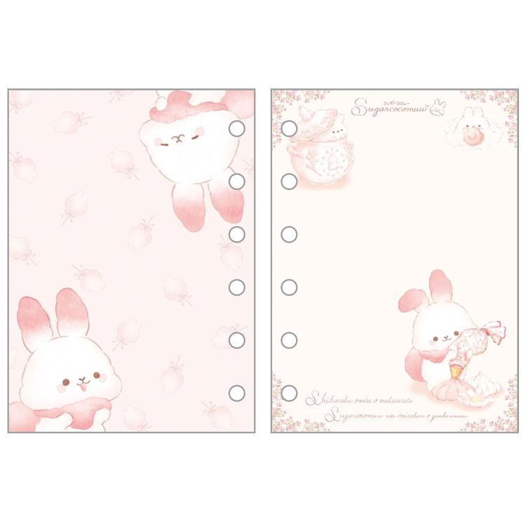 [SUGARCOCOMUU] "San-x Universe" Sticker Binder Refill