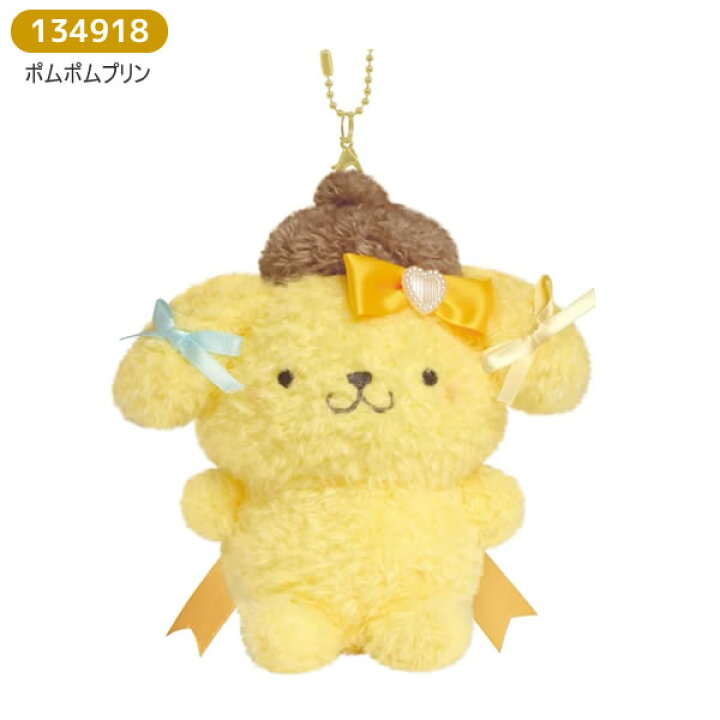 [POMPOMPURIN] "Sanrio Runrun Ribbon" Plush Keychain