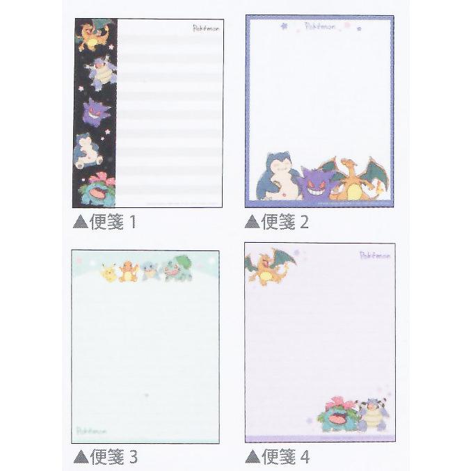 [BLACK] "Pokemon Sakura" Letter Set