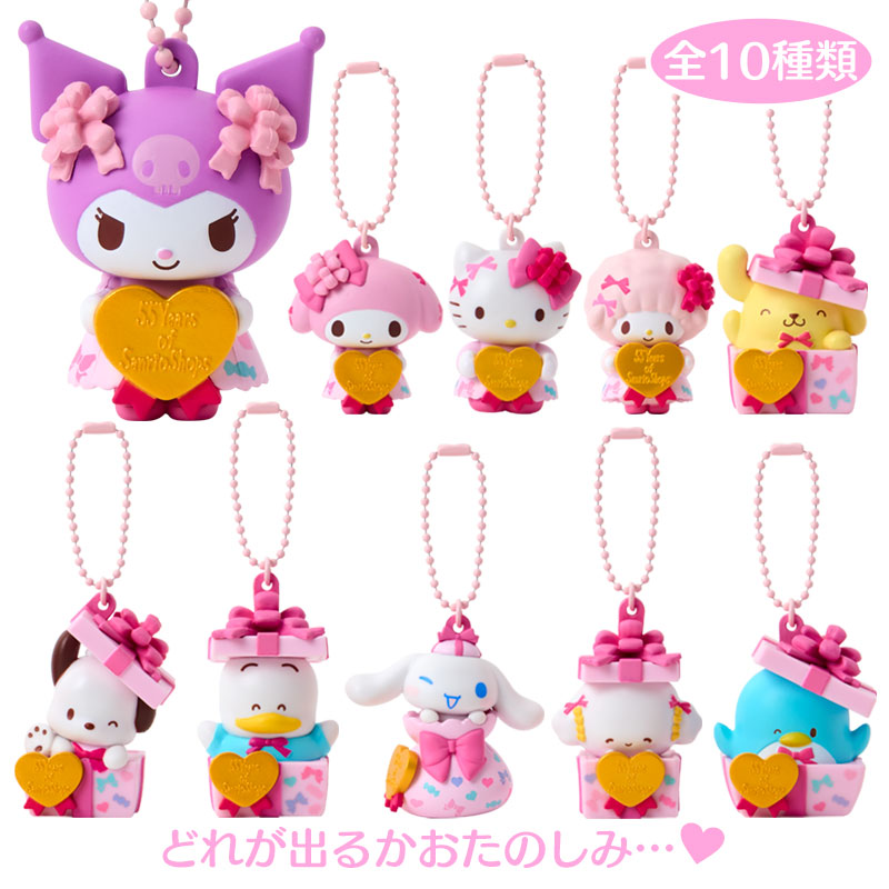 "Sanrio Wrapping Paper Figure Keychain" Blind