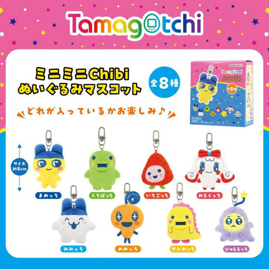 "Tamagotchi Minimini Chibi" Plush Keychain Blind Box