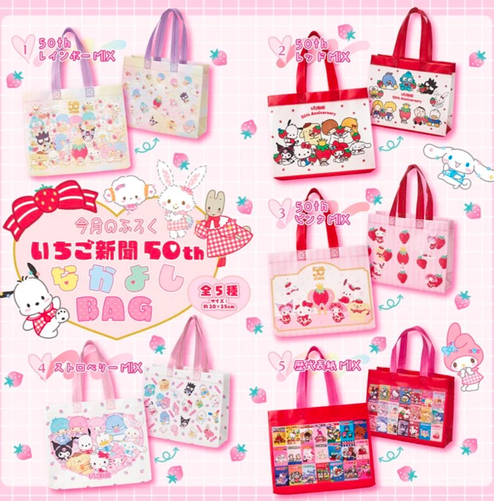 #691 Sanrio Strawberry News "SEPTEMBER 2025" [w/ Mini Tote]