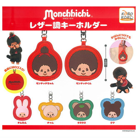*GACHAPON* "Monchhichi Leather Keychain"