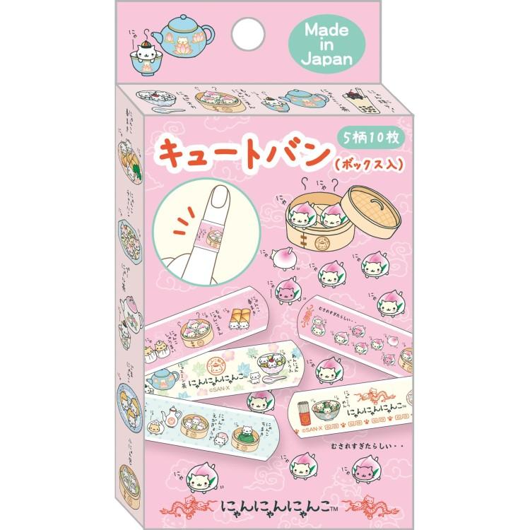 [NYAN NYAN NYANKO] "San-x" Cute Bandage