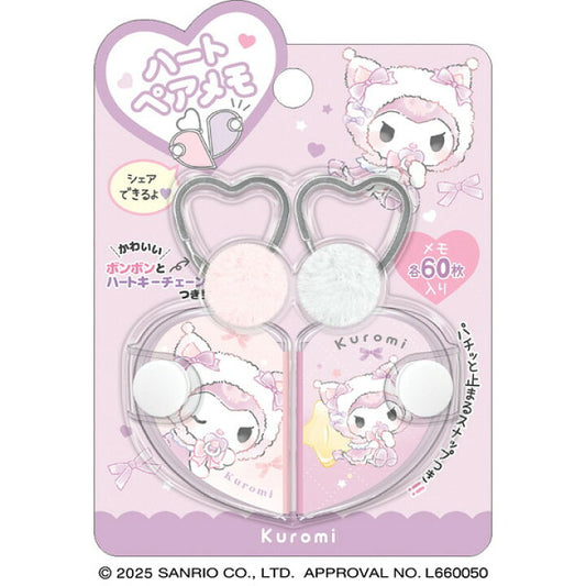 [KUROMI] "Sanrio Baby White Cat Series" Heart Pair Memo Keychain