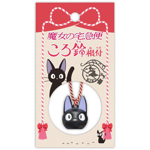 [JIJI / KIKI'S DELIVERY SERVICE] "Studio Ghibli" Bell Keychain