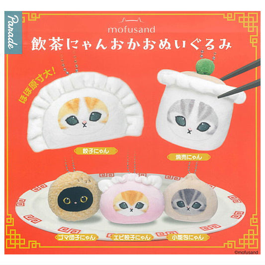 *GACHAPON* "Mofusand Chinese Food" Plush Keychain