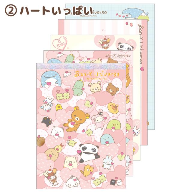 [PURPLE] "San-x Universe Happiness to You" A6 Memo Pad