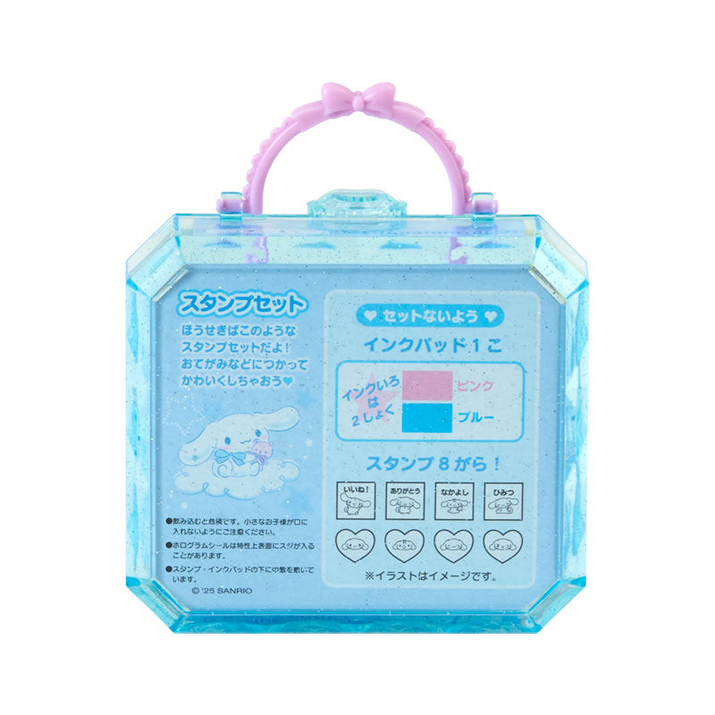 [CINNAMOROLL] "Sanrio" Small Stamp Set