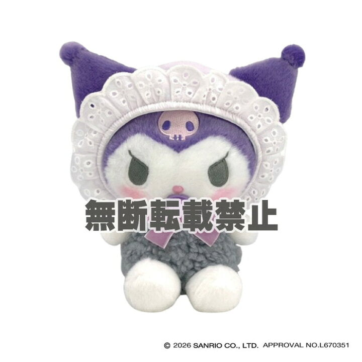 [KUROMI] "Sanrio Fuwakuta Baby" Small Plush