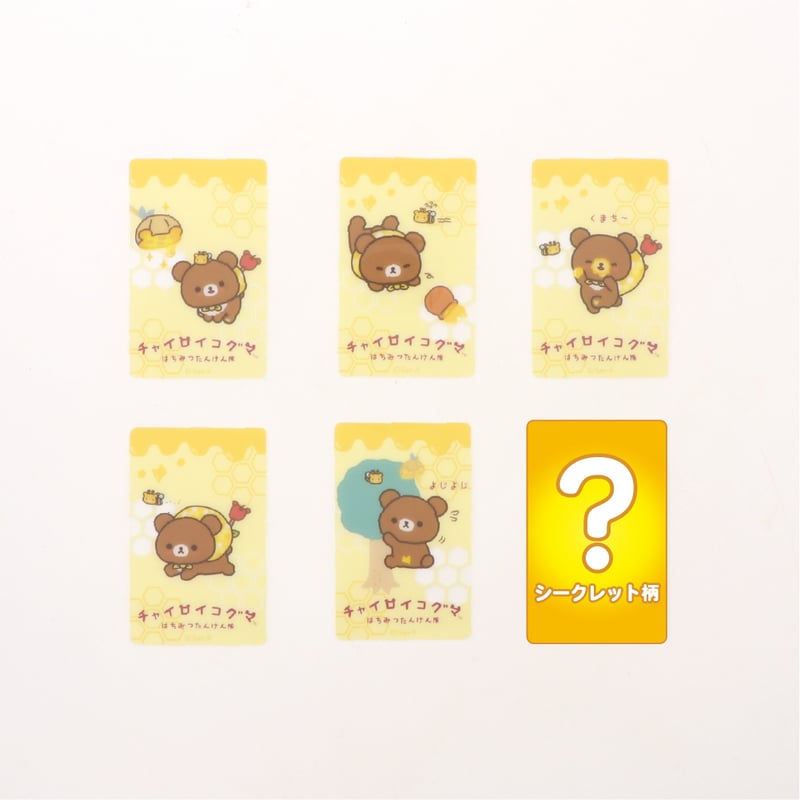 [TRADING CARD] "Chairoikoguma Honey Exploration Team" Blind