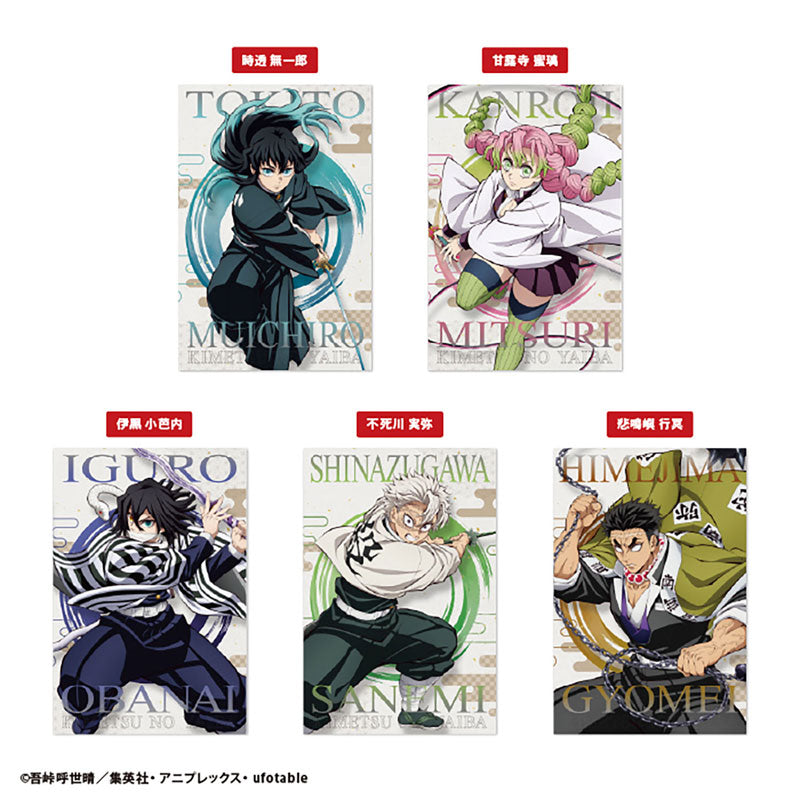 "Demon Slayer Postcard" Blind Bag