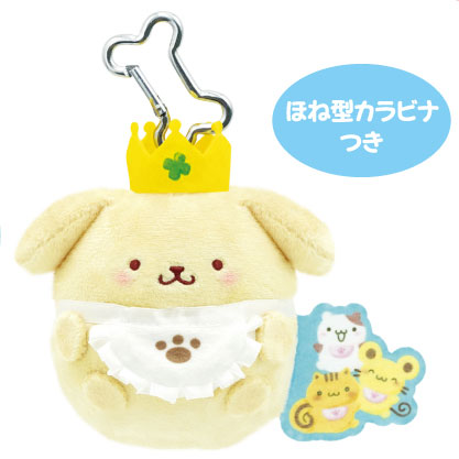 "Pompompurin Sweets Party" Plush Keychain