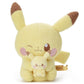 [PIKACHU] "Pokemon Pokepeace Plush with Toy Ver." Plush
