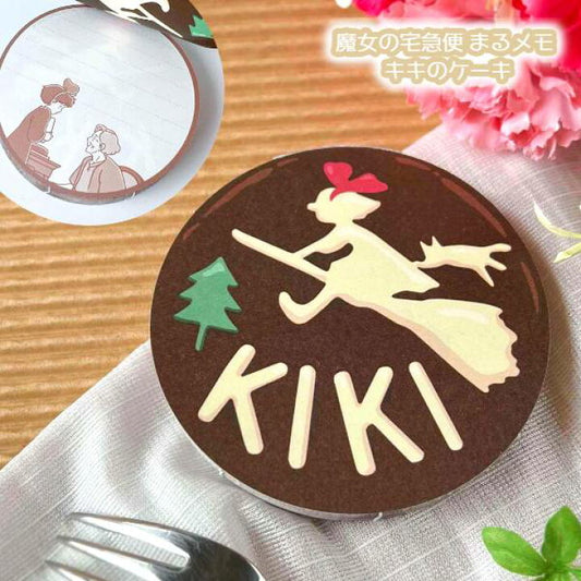 [KIKI'S CAKE] "Kiki's Delivery Service" Round Memo