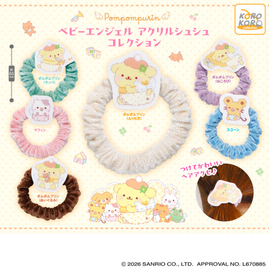 *GACHAPON* "Pompompurin Baby Angel Scrunchie" Blind