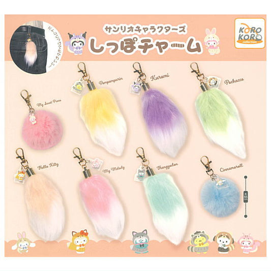 *GACHAPON* "Sanrio Forest Animal Tail Charm" Plush Keychain