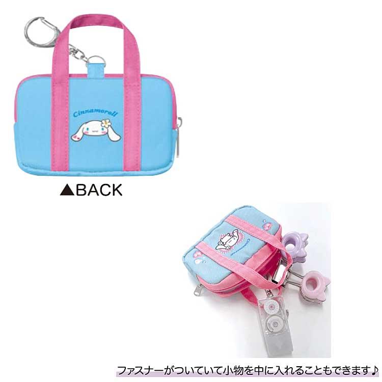 [CINNAMOROLL] "Sanrio School Bag Style" Mini Bag Keychain