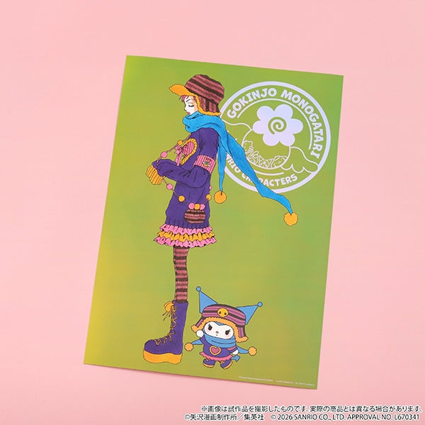 [KUROMI] LIMITED "Gokinjo Monogatari x Sanrio POP UP STORE" A3 Poster
