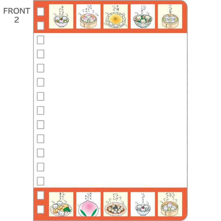 [NYAN NYAN NYANKO] "San-x Universe" Spiral Sticker Notebook