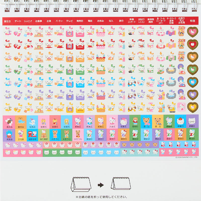 [HELLO KITTY] "Sanrio" 2027 Ring Desk Calendar