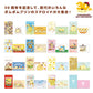 "Pompompurin 30th Anniversary Smaroid Photo" Blind