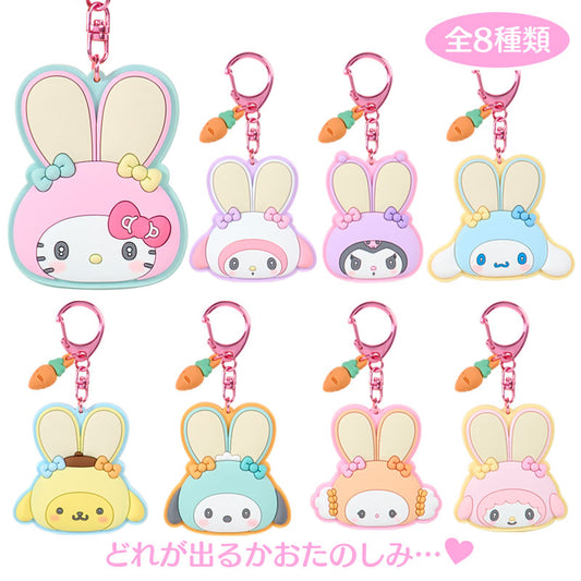 [MIRROR KEYCHAIN] "Sanrio Fukkura Ears Rabbit Club" Blind