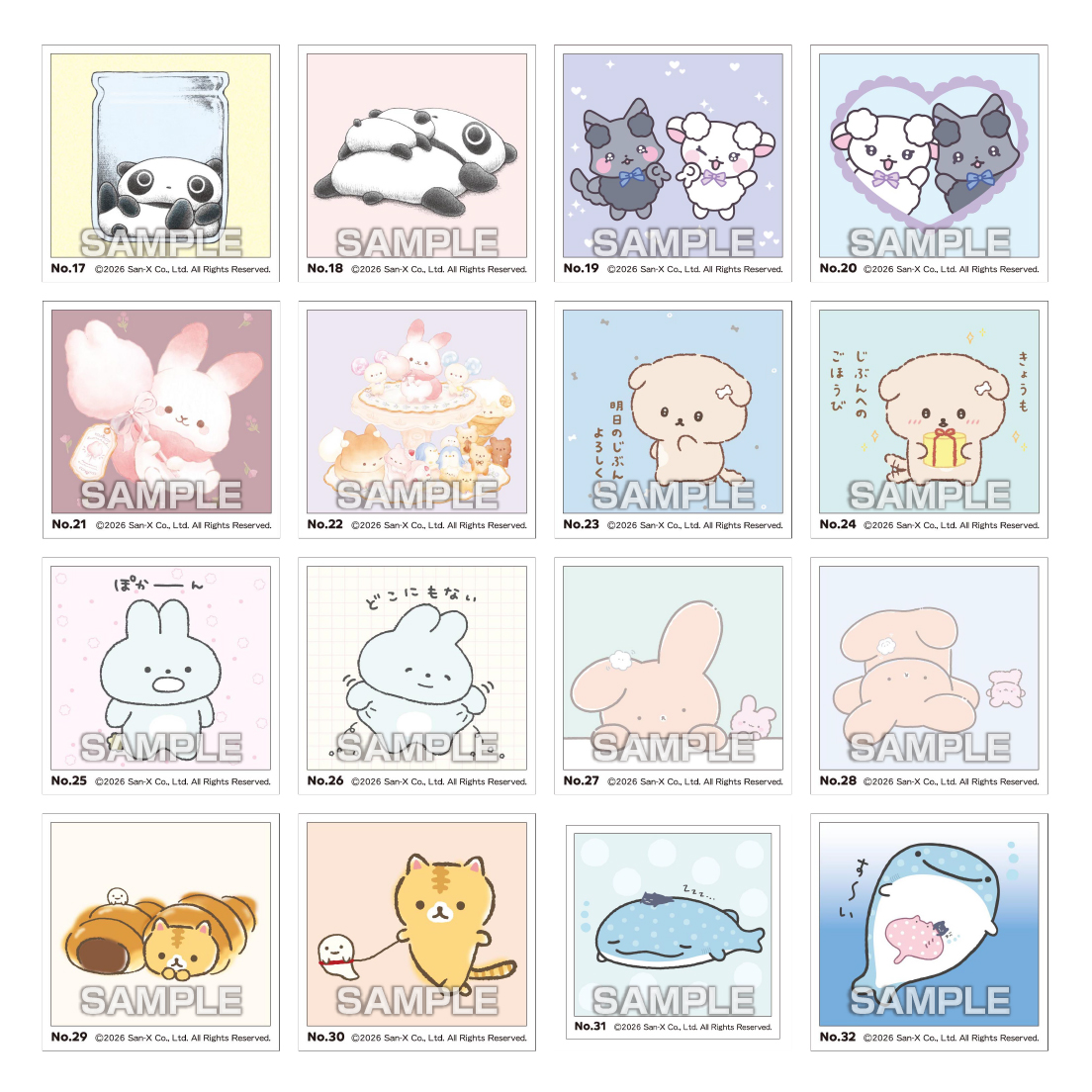 "San-X Universe SQUARE Sticker" Blind