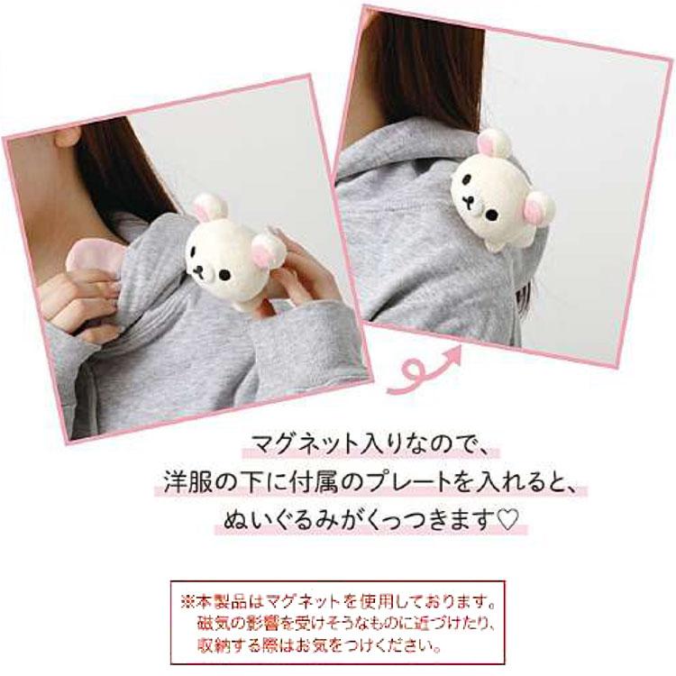 [KORILAKKUMA] "Rilakkuma Goodnight" Lying Down Shoulder Plush