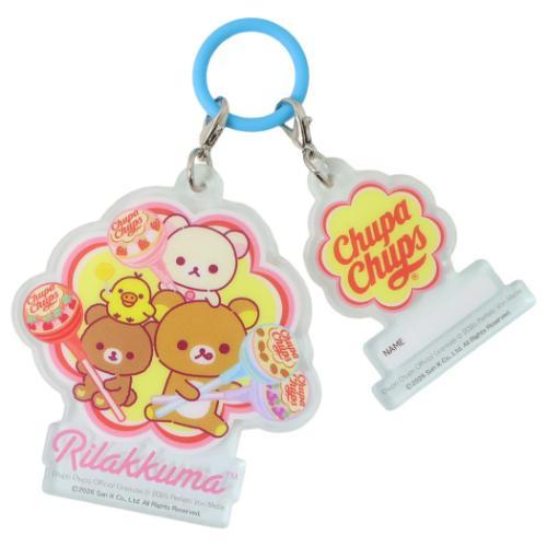 [BLUE] "Rilakkuma x Chupa Chups" Charm