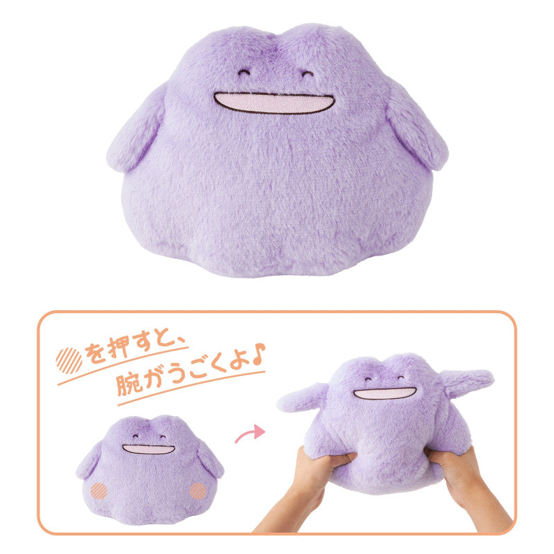 "Pokemon Ten Poke Ten Colors" Ditto Dancing Plush
