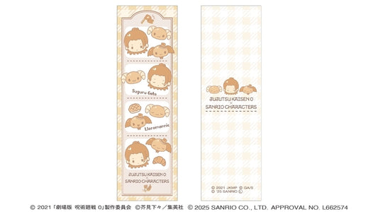 [GETO / LLOROMANNIC] "Bread Jujutsu Kaisen 0: The Movie x Sanrio" Illustration Card