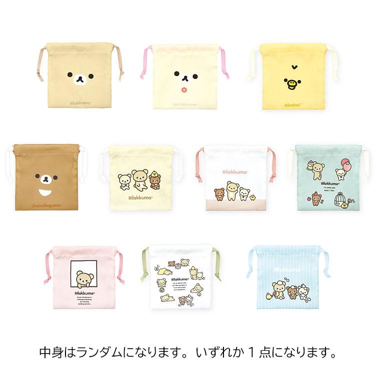 "Rilakkuma BASIC Mini Drawstring Bag" Blind