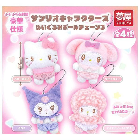 *GACHAPON* "Sanrio Pastel Baby" Plush Keychain