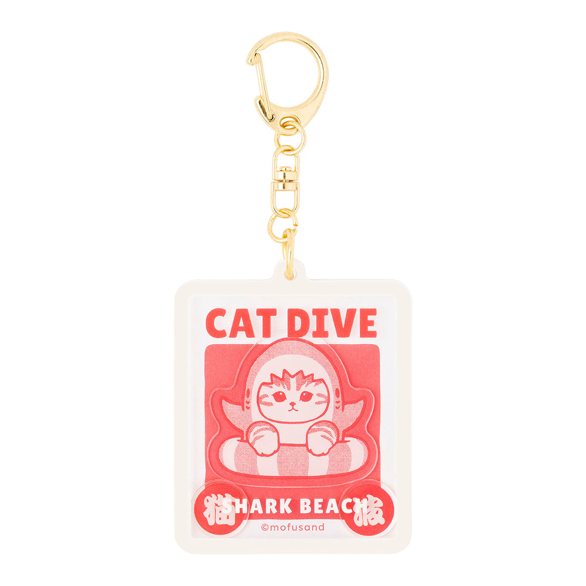 [CAT DIVE] "Mofusand BOARD SHARK!" Shaka Shaka Keychain