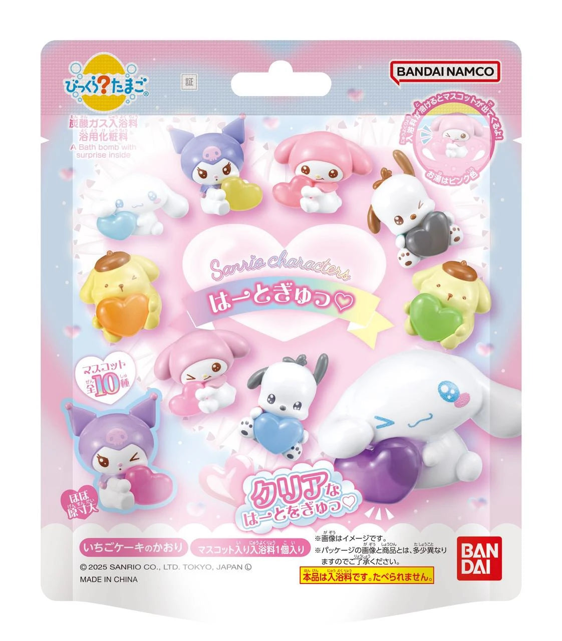 "Sanrio Heart Gyu Figure" Bath Ball