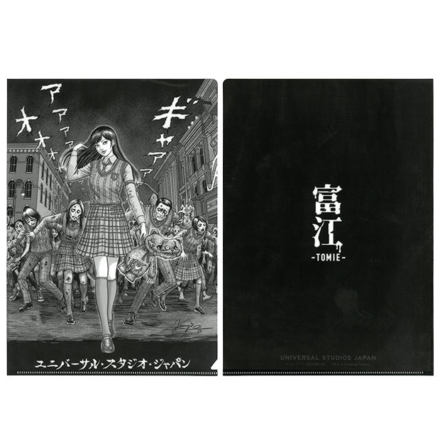 "USJ Junji Ito Tomie Halloween Horror Nights" File Folder & Sticky Notes Set