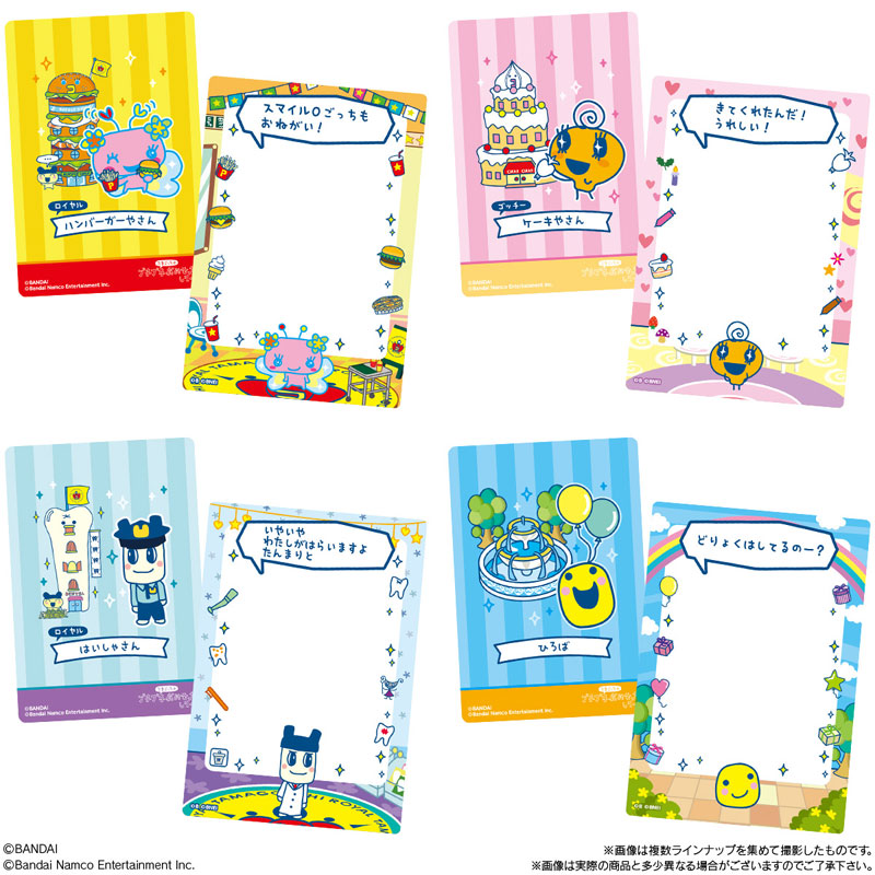 "Tamagotchi Petit Petit Shop" Card & Frame Chocolate Crunch