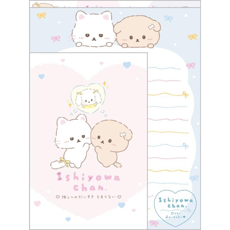 "Ishiyowa-chan I Love My Favorite Idol" Letter Set