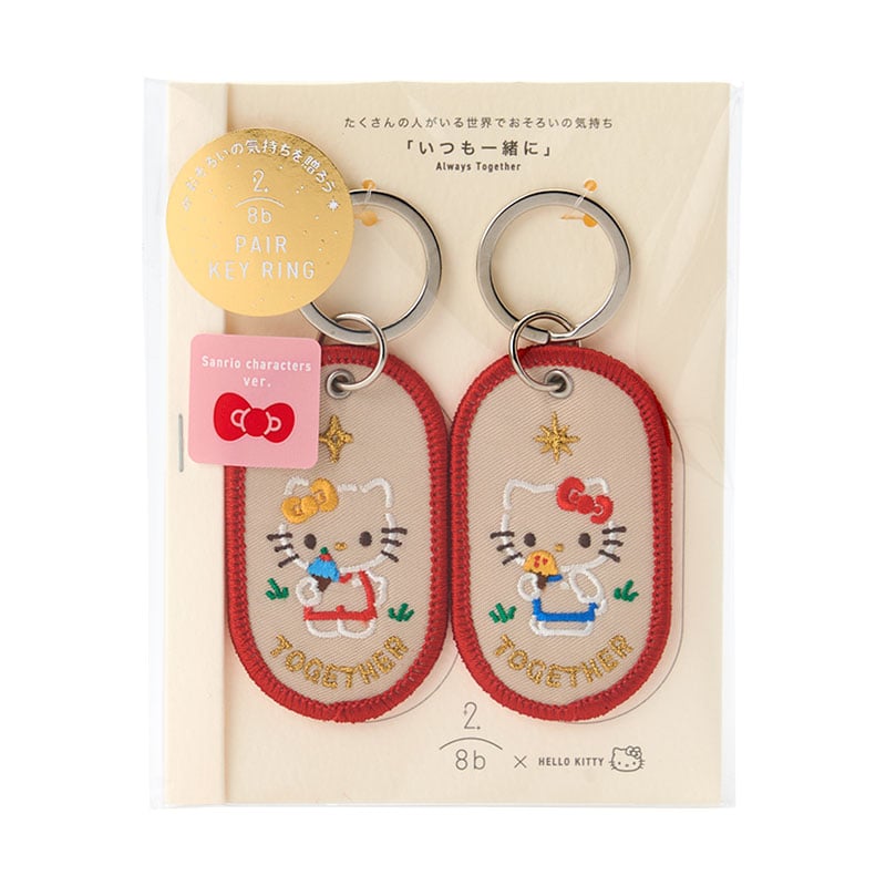 [HELLO KITTY] "Sanrio 2/8b Pair" Keychain