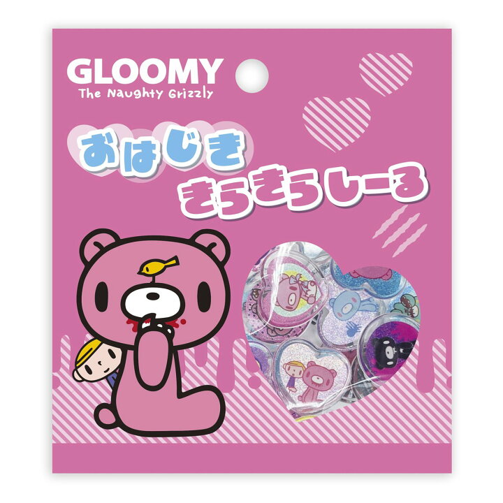 [PINK] "GLOOMY The Naughty Grizzly" Acrylic Sticker Flakes