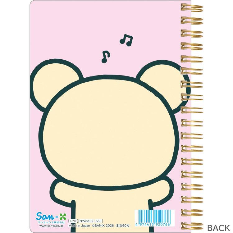 [KORILAKKUMA] "Rilakkuma Standard Stationery" B6 Notebook